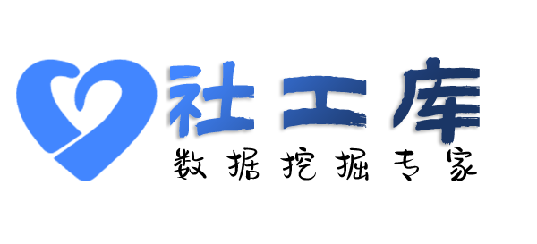 是否有查同事身份
